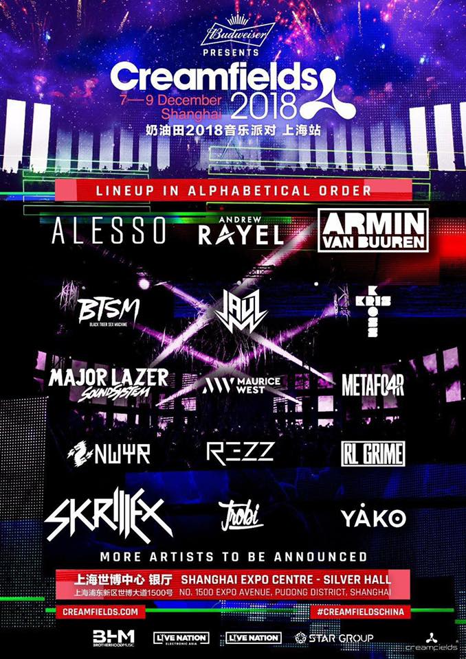 LPL快讯：Ale怒斥RNG粉丝为“皇军”，LNG俱乐部就此微博道歉