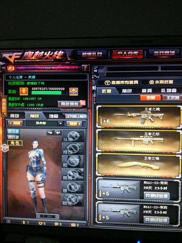 2022LPL夏季赛第七周最佳阵容公布，小虎89分！