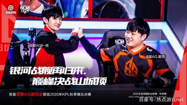 英雄联盟比赛：LPL夏季季后赛季军赛SN vs LGD前瞻